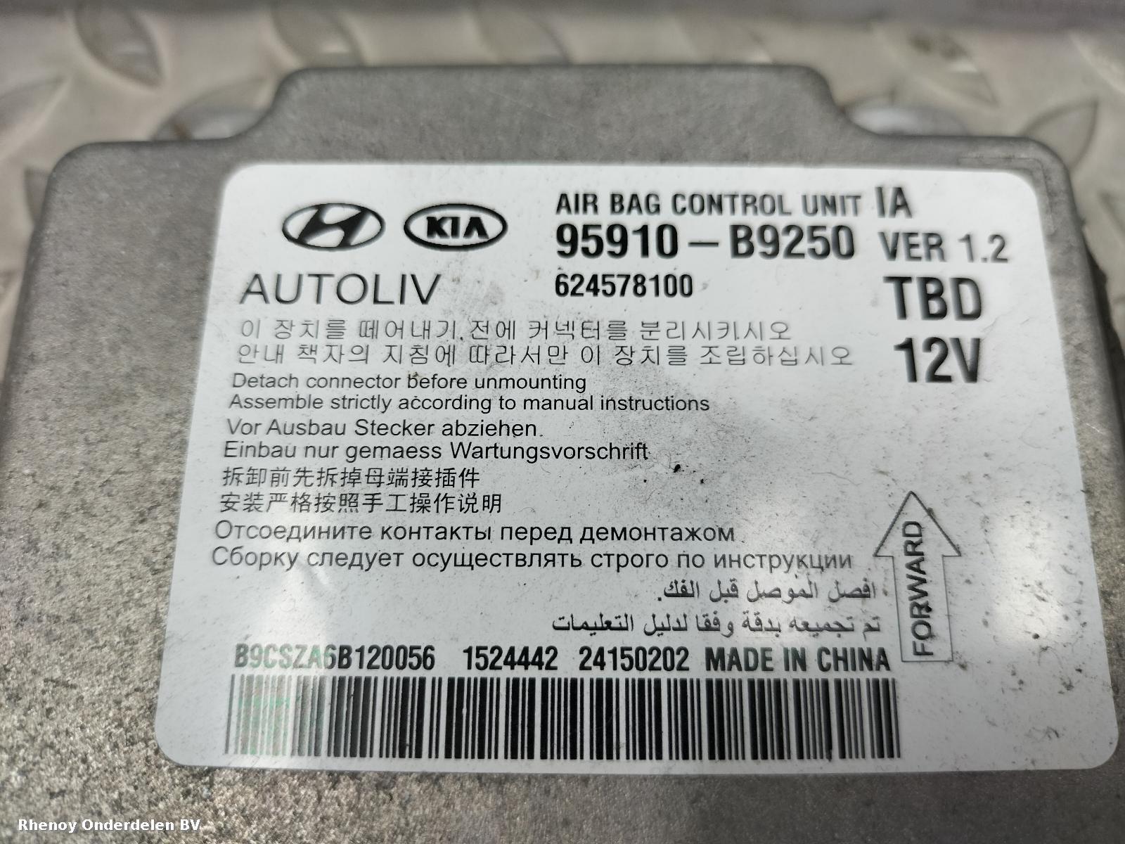 View Auto part AIRBAG SET HYUNDAI I10 2015