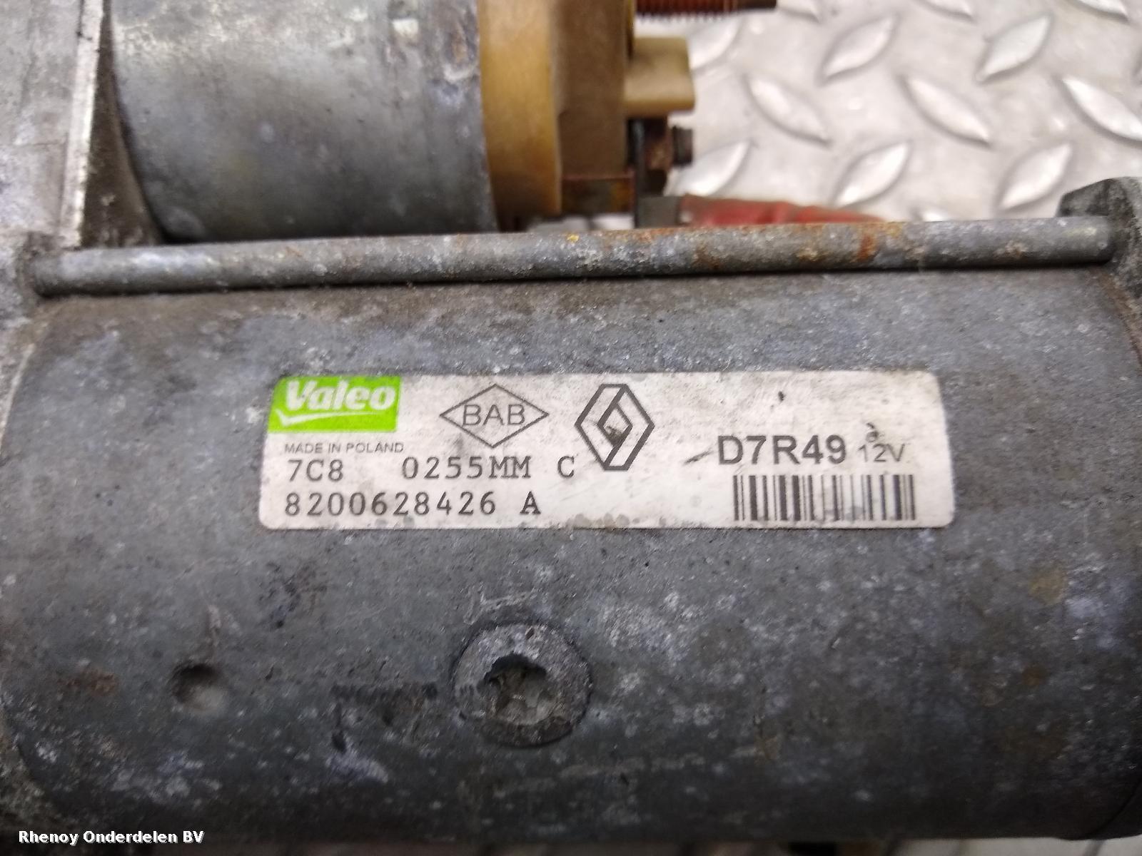 View Auto part STARTMOTOR SUZUKI GRAND VITARA 2015
