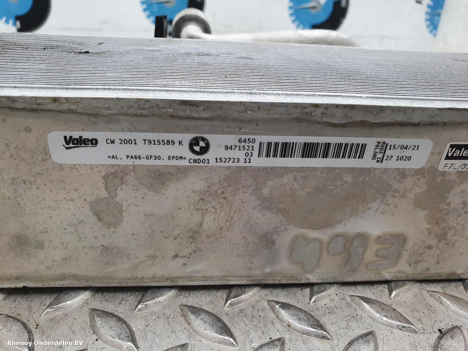 View Auto part AIRCO RADIATEUR / CONDENSOR BMW 2 SERIES 2018