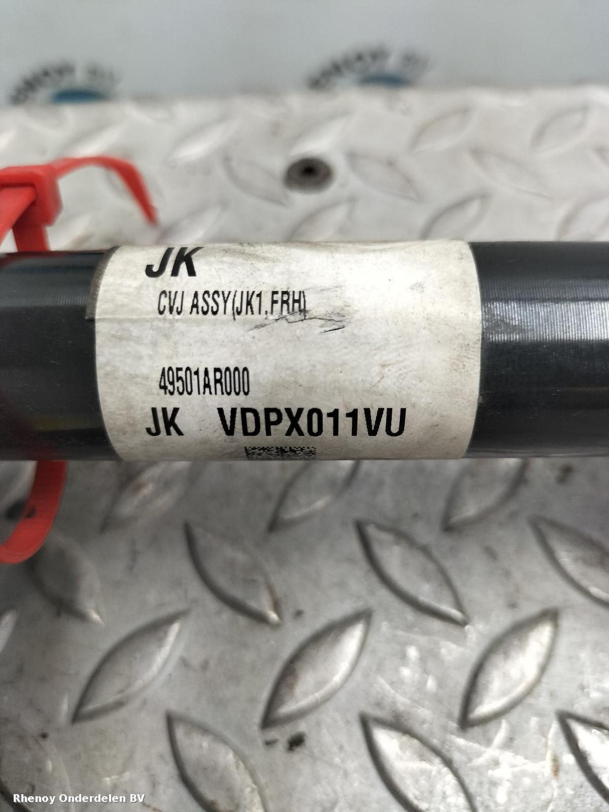 View Auto part AANDRIJFAS R GENESIS GV70 2022