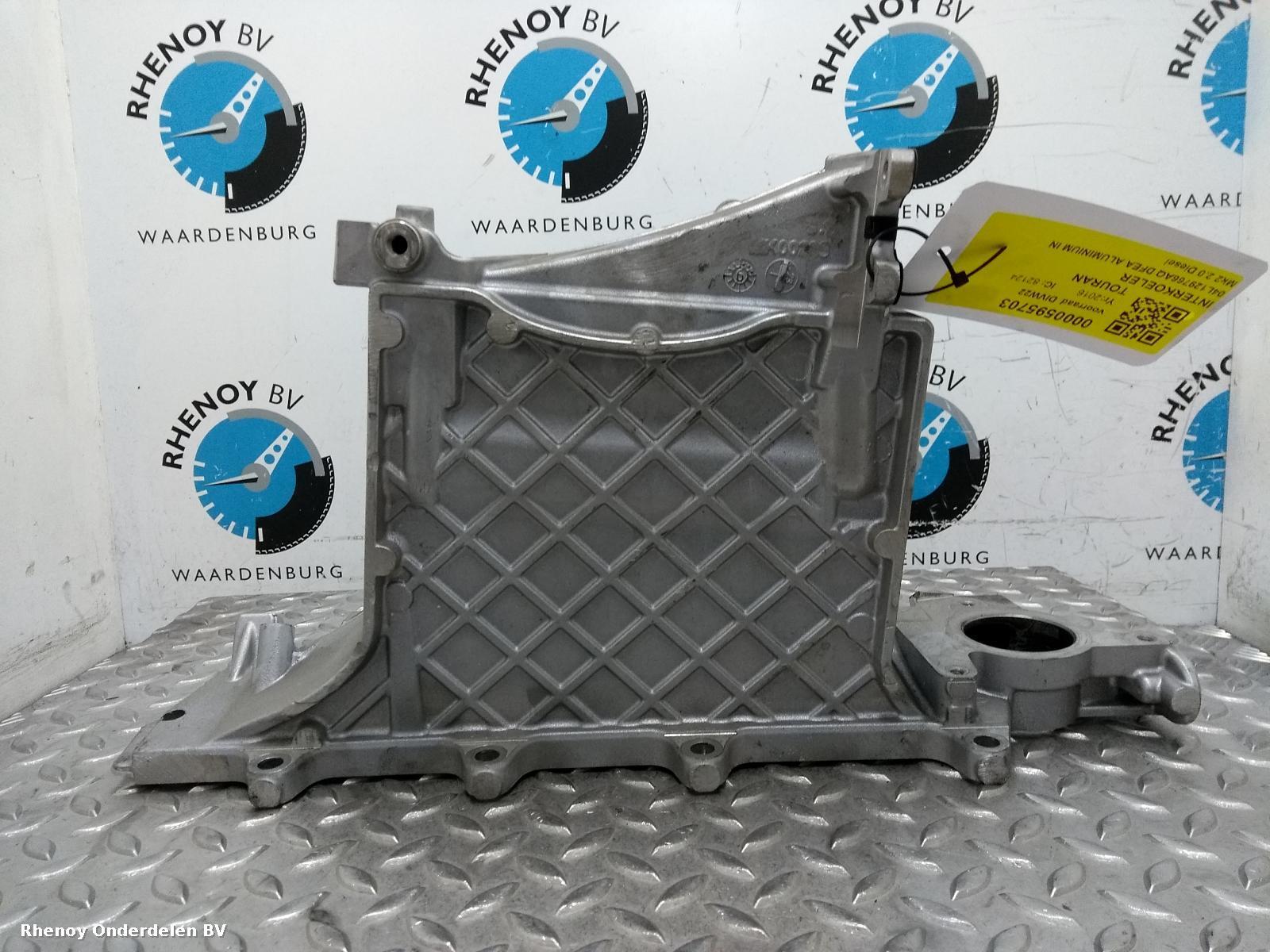 View Auto part Intercooler VOLKSWAGEN TOURAN 2016