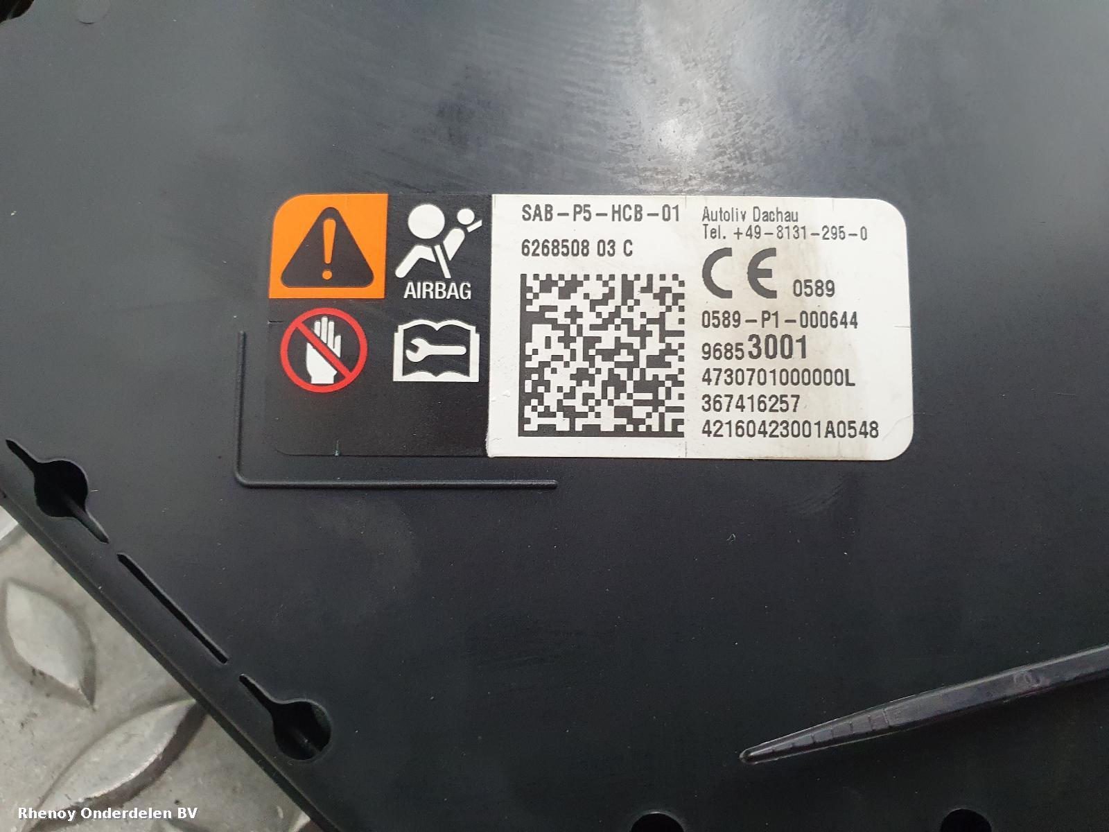 View Auto part AIRBAG LINKS OPEL / VAUXHALL CORSA 2016