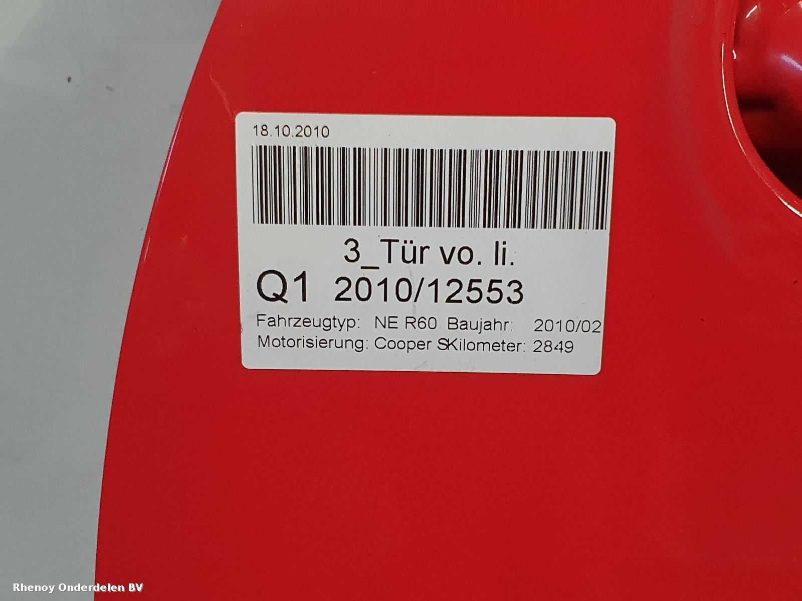2010 MINI (BMW) COUNTRYMAN PORTIER LV View Auto part PORTIER LV MINI (BMW) COUNTRYMAN 2010