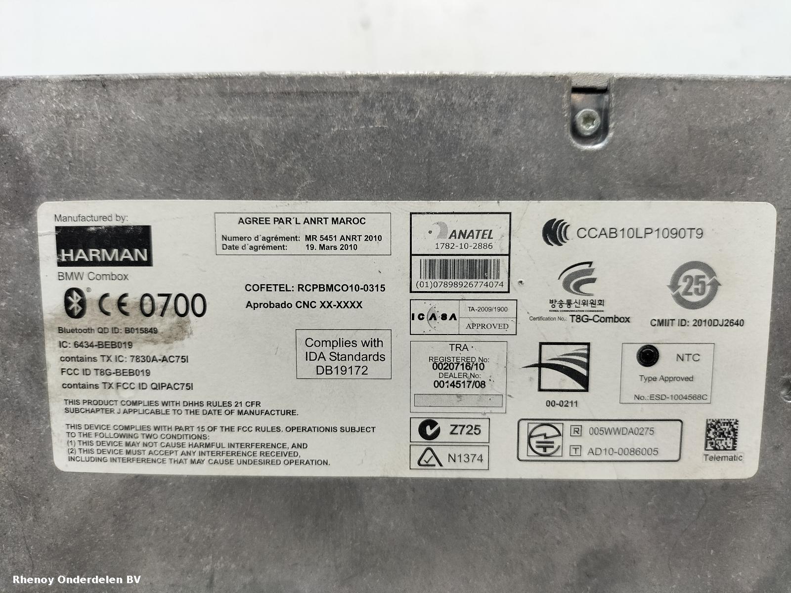 View Auto part COMPUTER ECU BMW 5 SERIES 2011