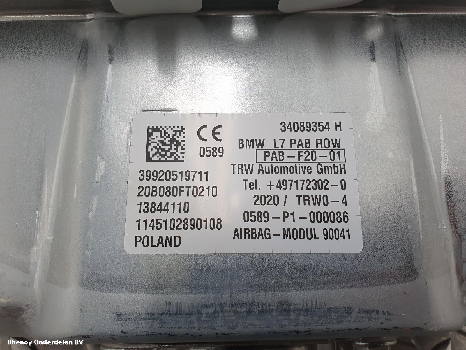 View Auto part AIRBAG SET BMW 2 SERIES 2019