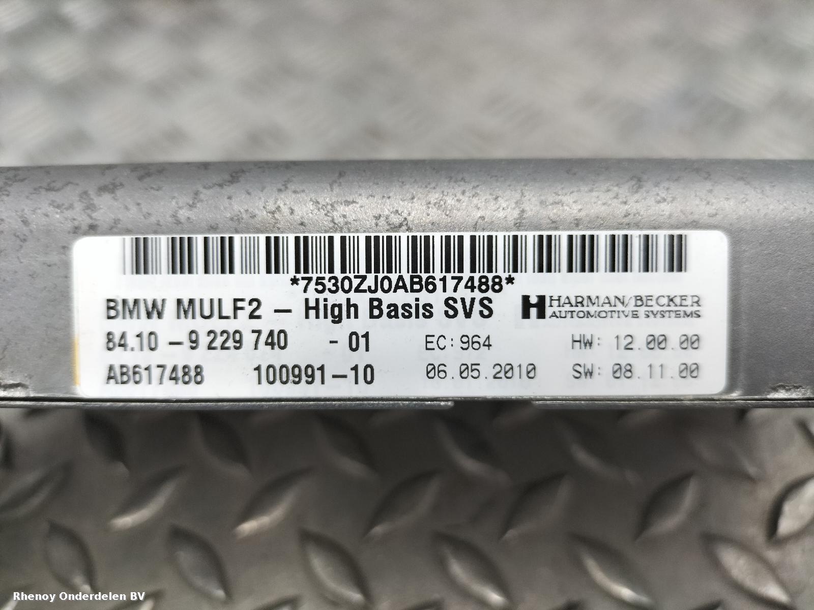 View Auto part ECU BMW 5 SERIES 2010