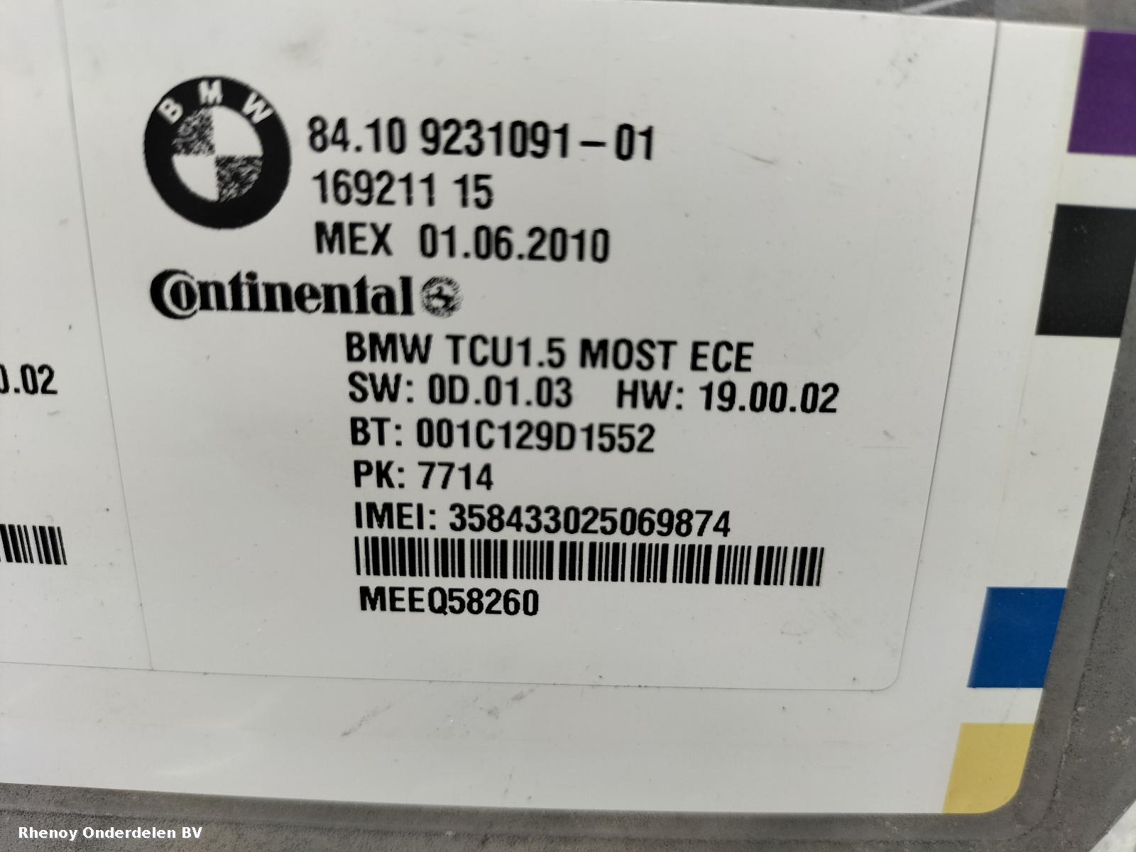 View Auto part COMPUTER ECU BMW 5 SERIES 2010