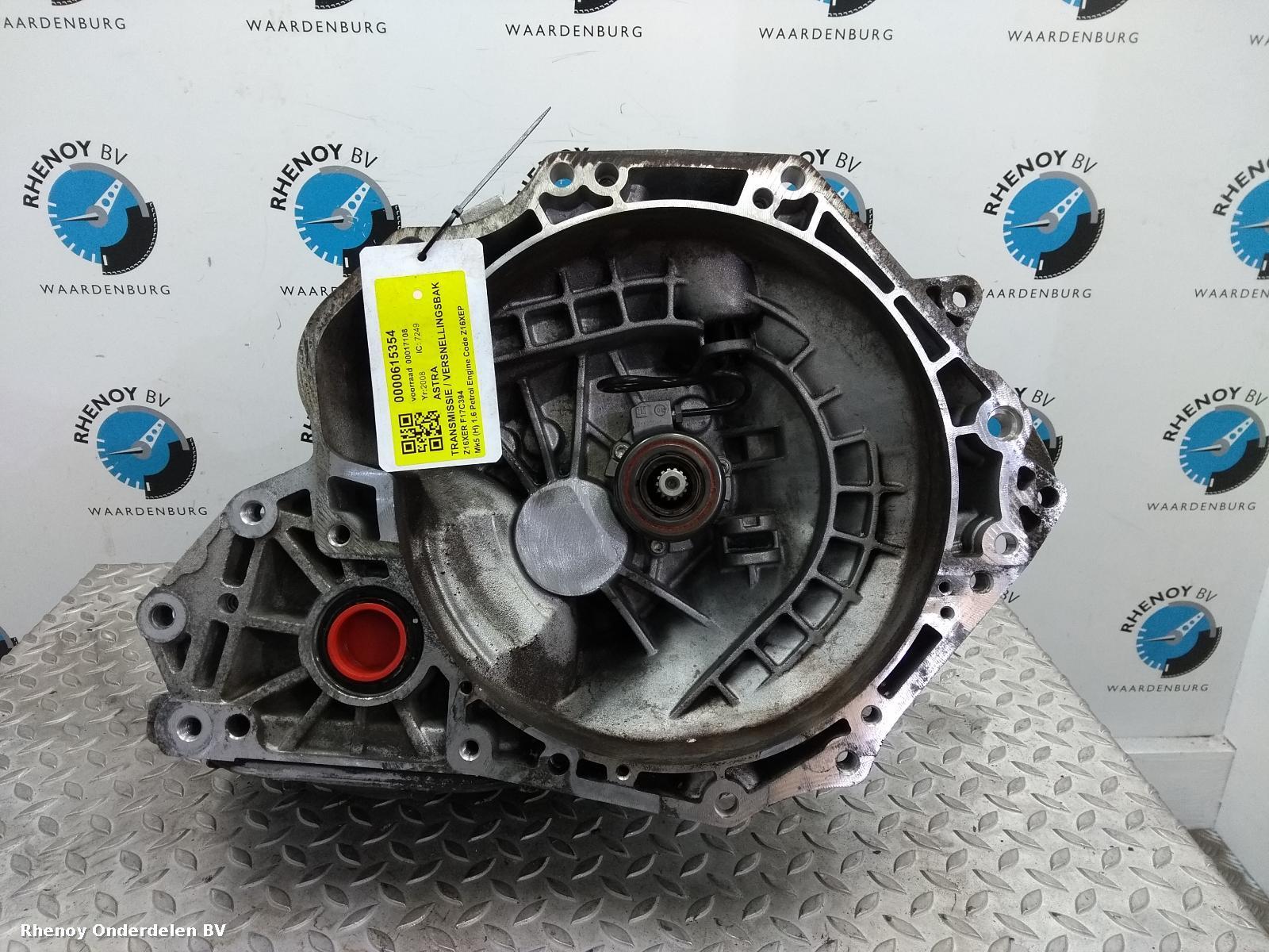 View Auto part Gearbox VAUXHALL / OPEL ASTRA 2008