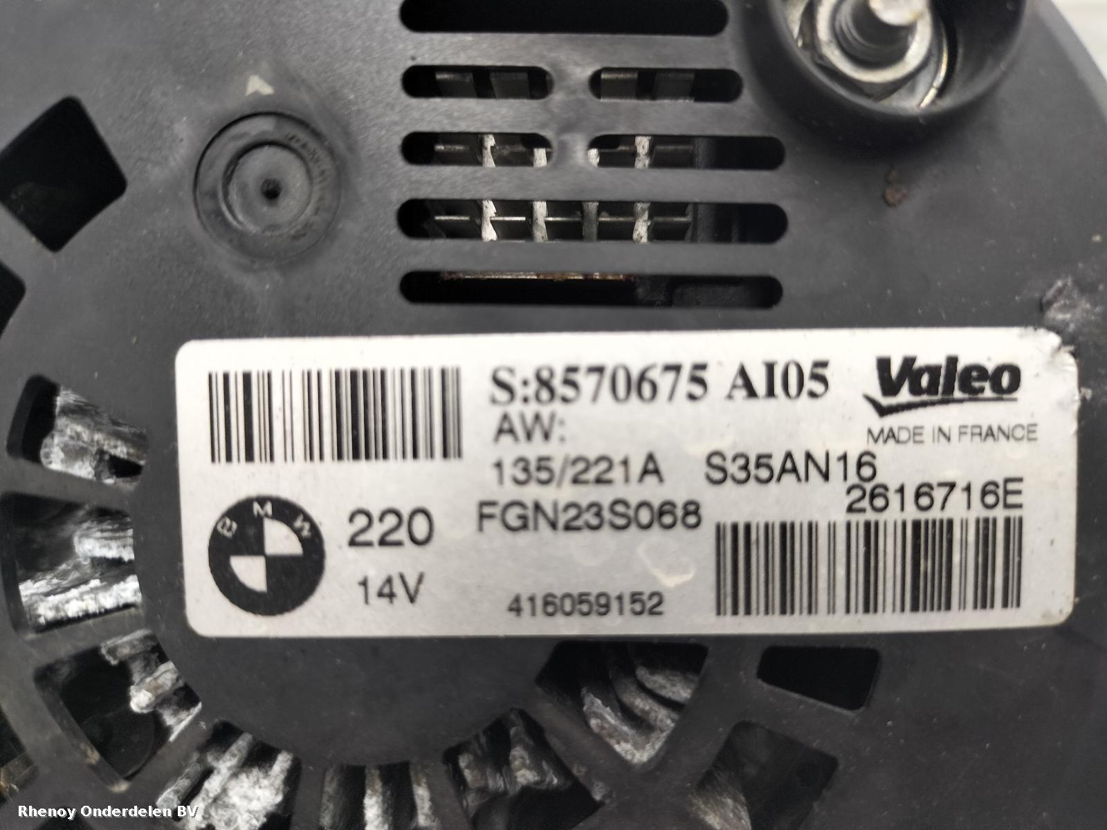2016 BMW X5 DYNAMO View Auto part DYNAMO BMW X5 2016