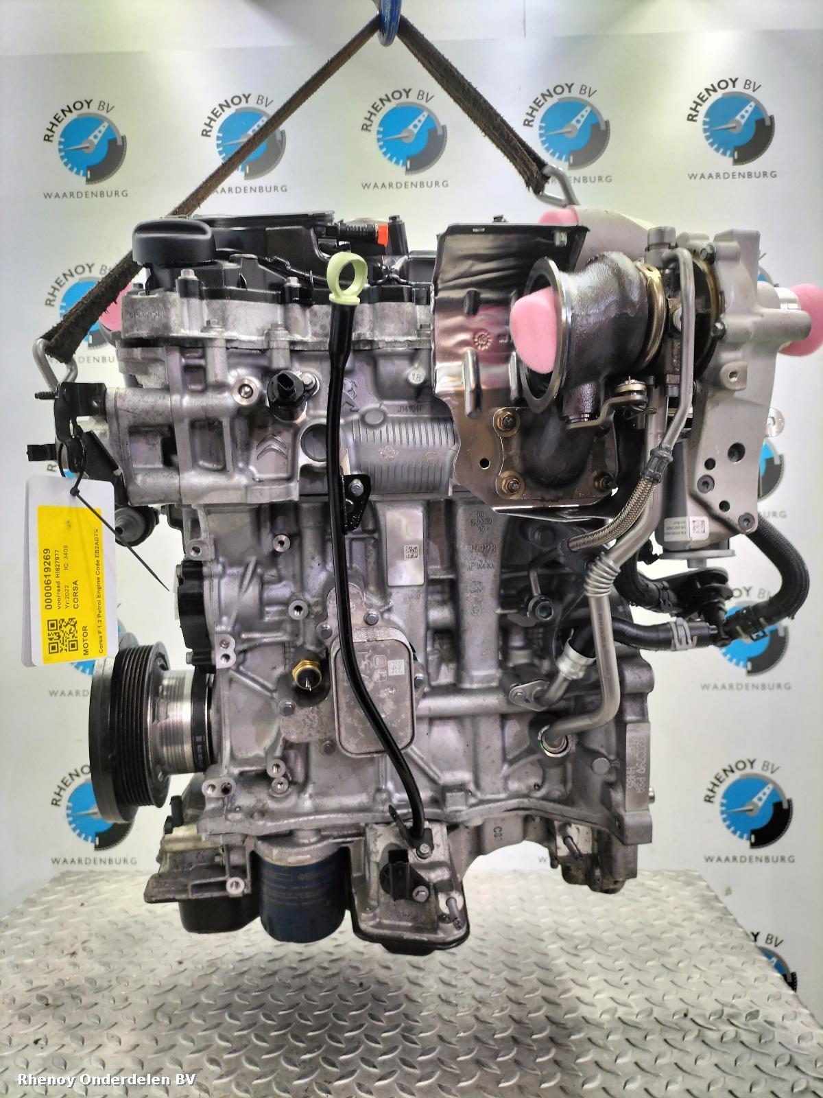 View Auto part MOTOR OPEL / VAUXHALL CORSA 2022
