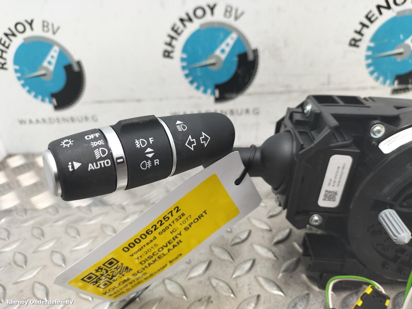 View Auto part Combination Switch LAND ROVER DISCOVERY SPORT 2015