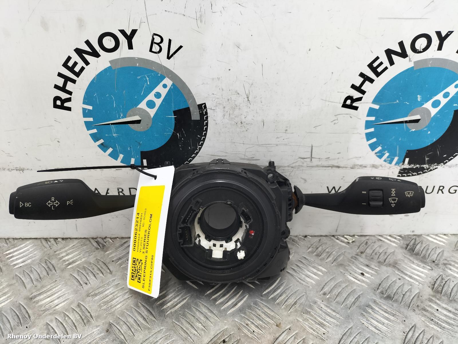 Bekijk Auto-onderdeel SLEEPRING STUURKOLOM BMW 3 SERIES 2015