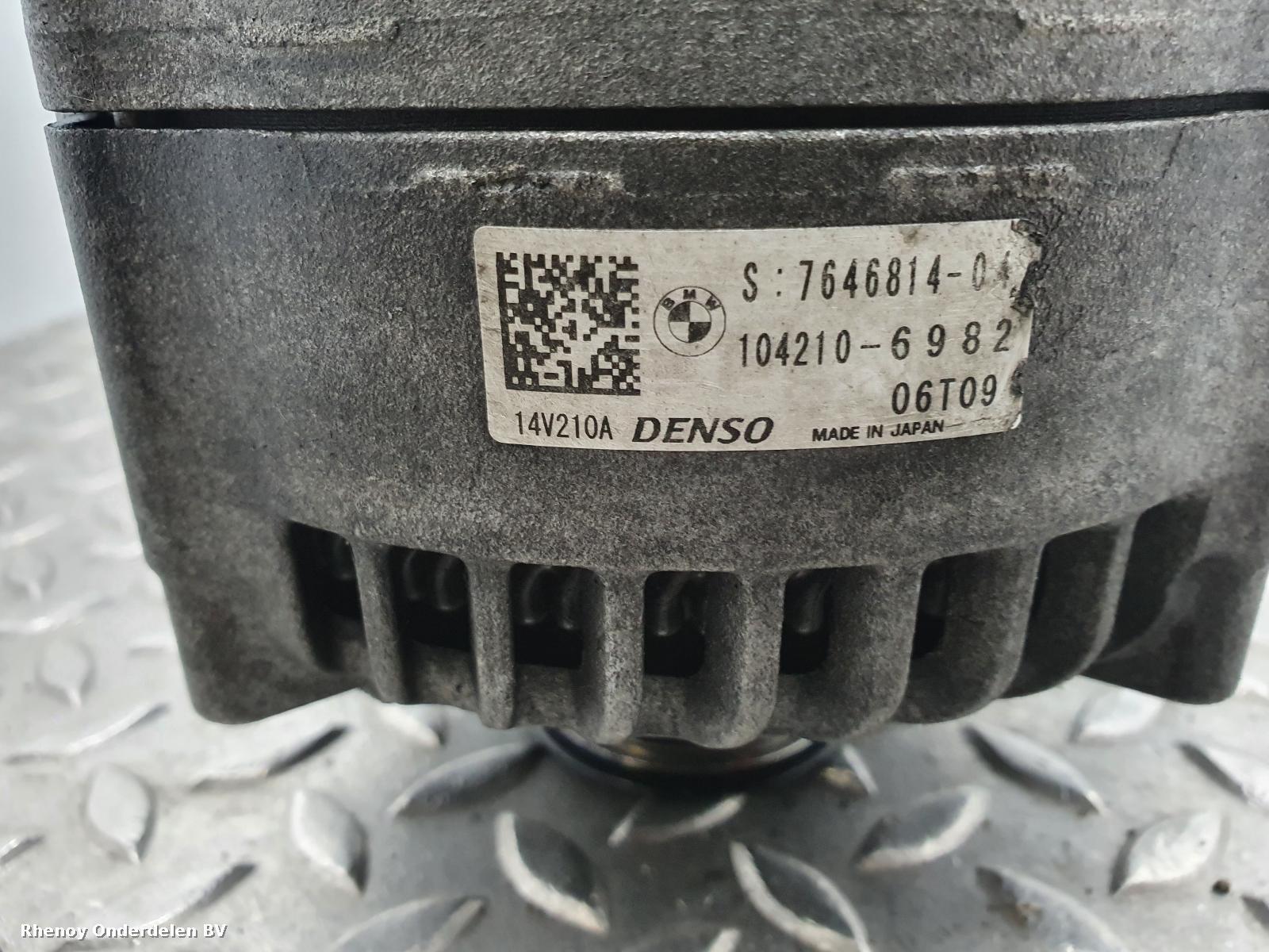 View Auto part DYNAMO BMW X5 2017