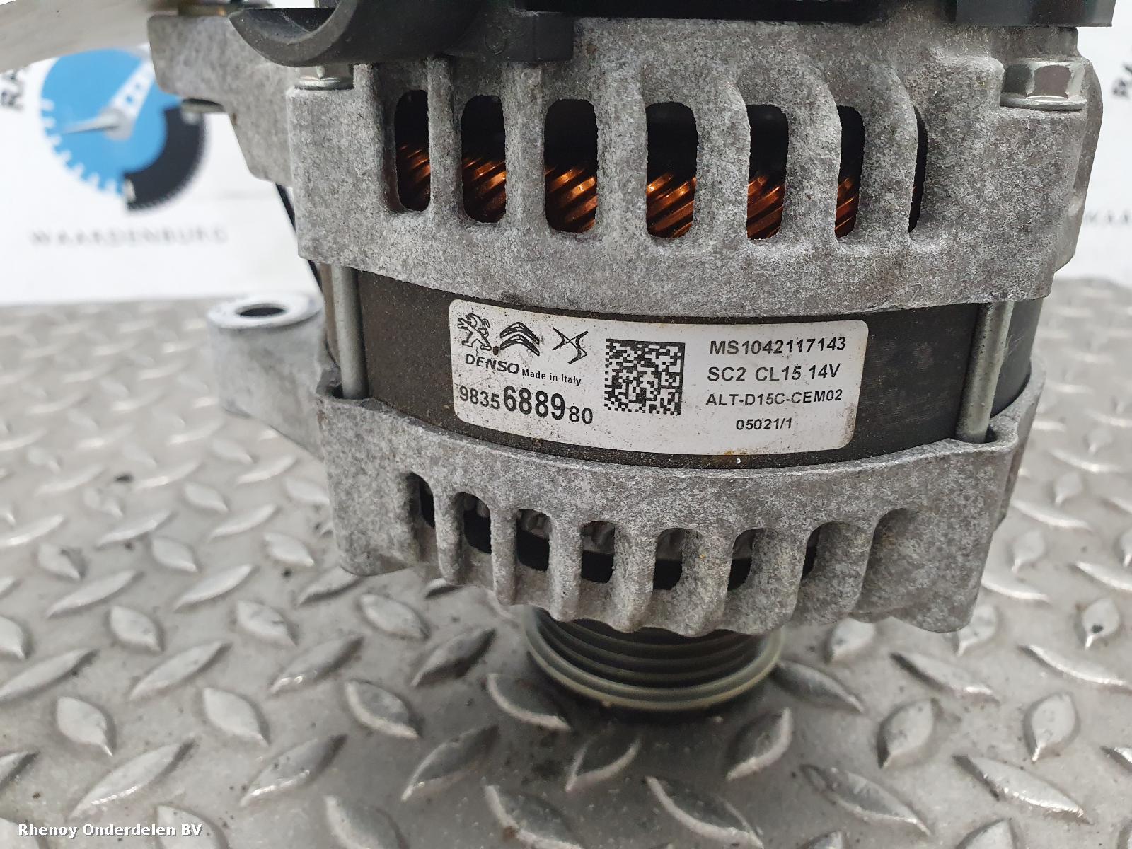 View Auto part DYNAMO OPEL / VAUXHALL GRANDLAND 2021