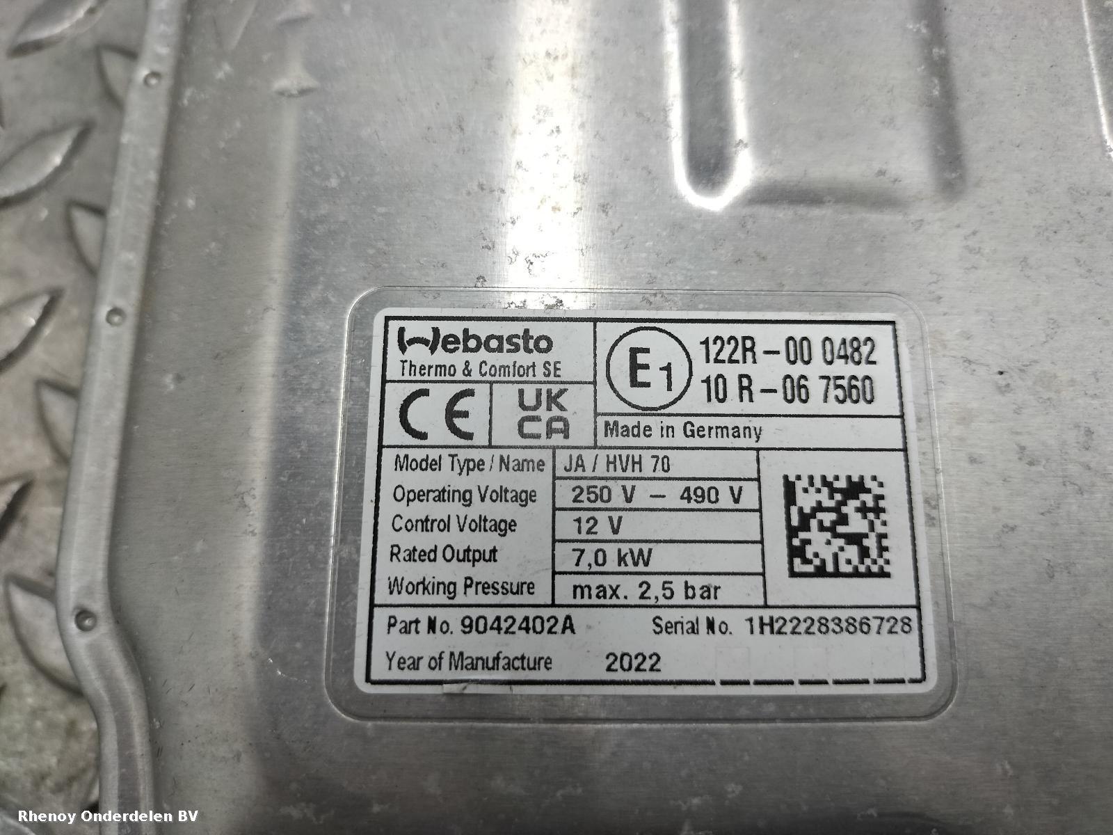 View Auto part EXTERNE WATER VERWARMER JAGUAR I-PACE 2022