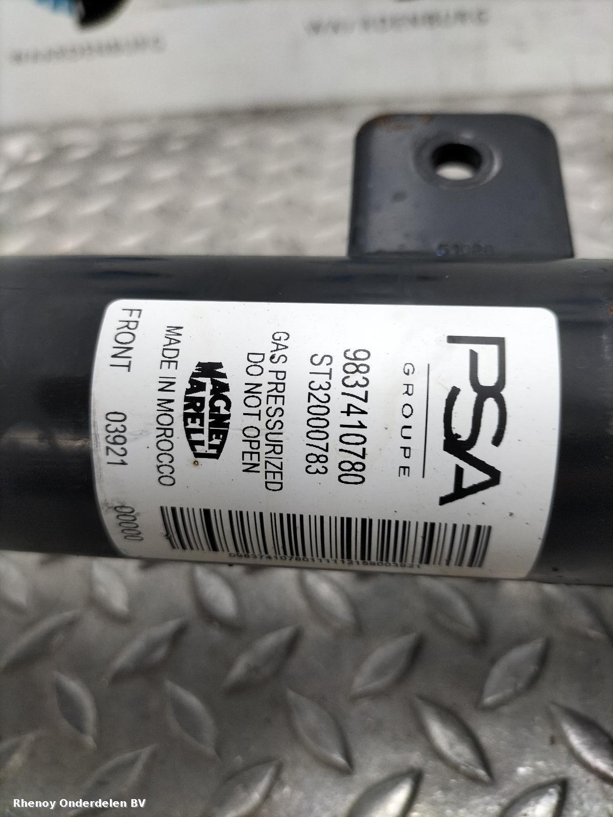View Auto part VEERPOOT / SCHOKBREKER LV OPEL / VAUXHALL CORSA 2021