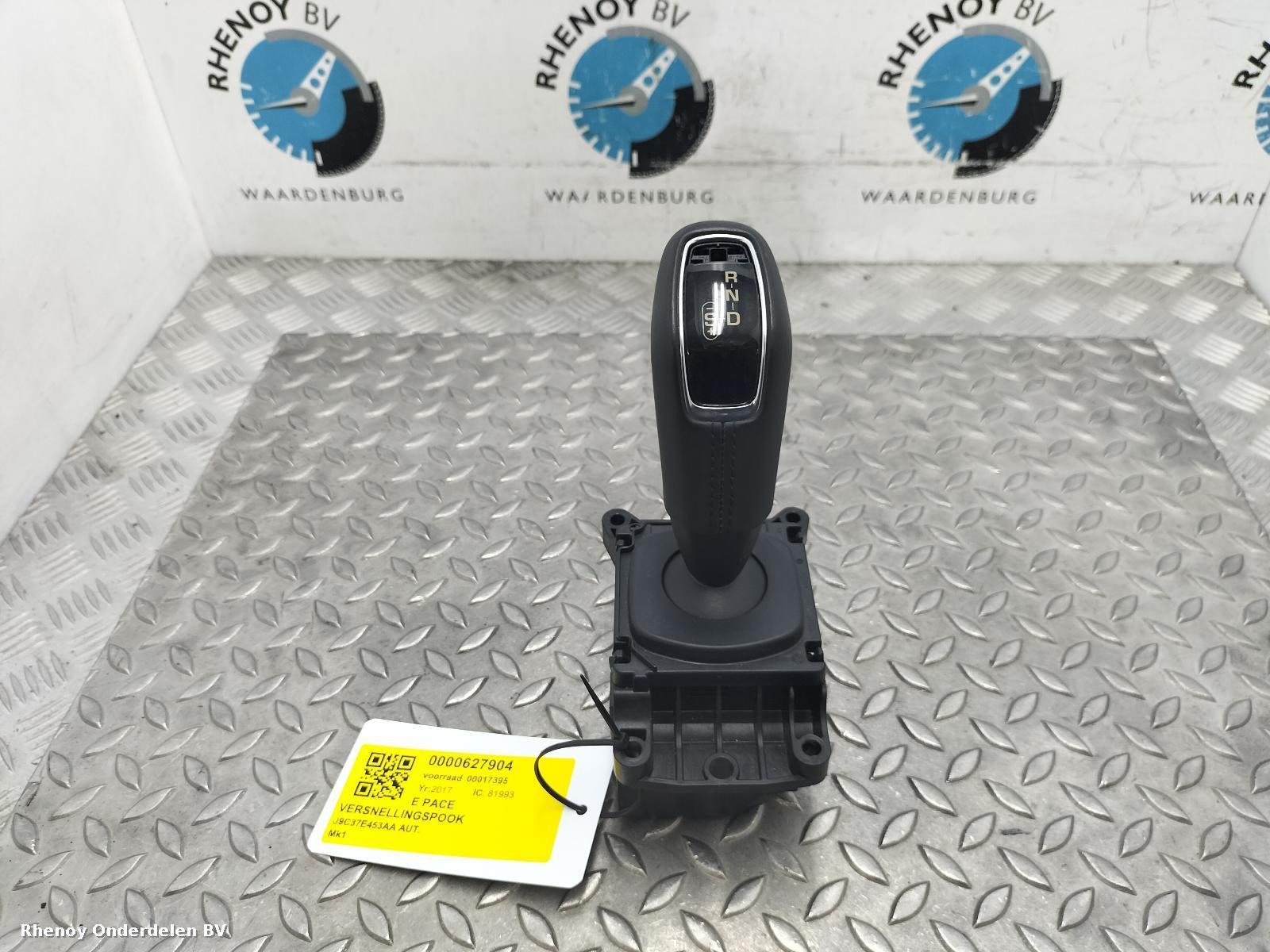 View Auto part Gear Stick/Shifter JAGUAR E PACE 2017