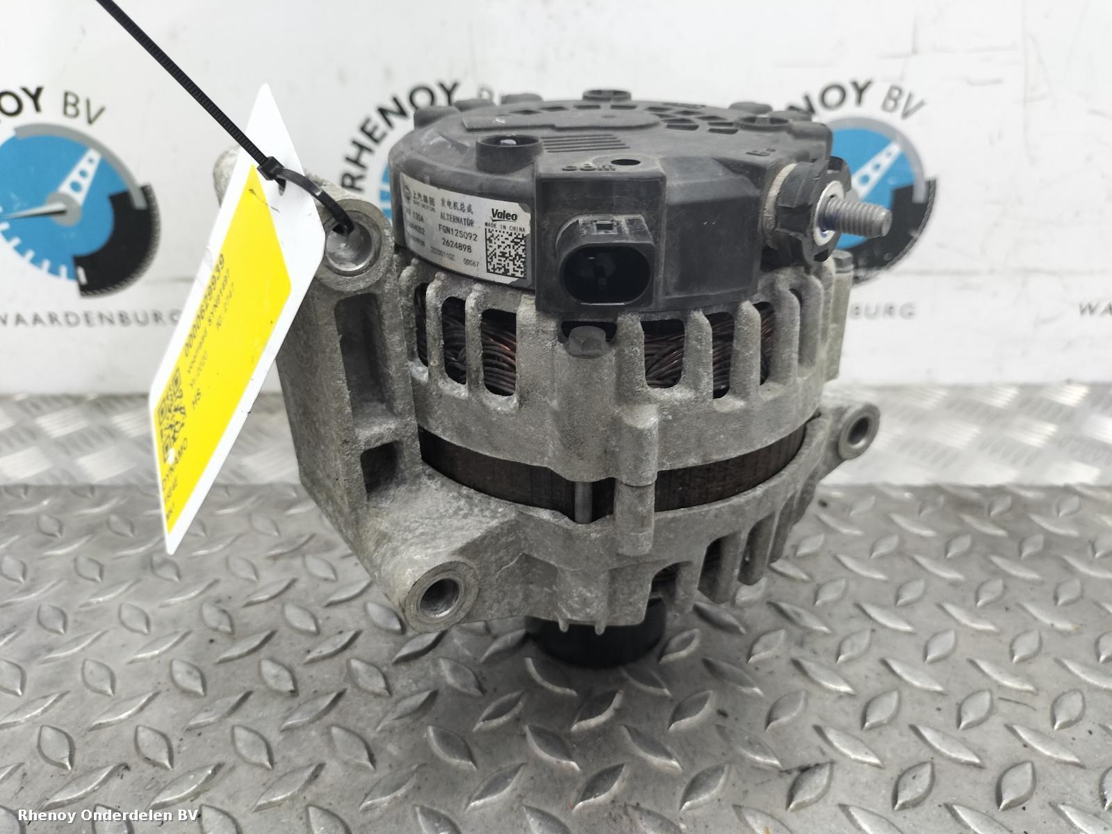 Bekijk Auto-onderdeel DYNAMO MG HS 2020