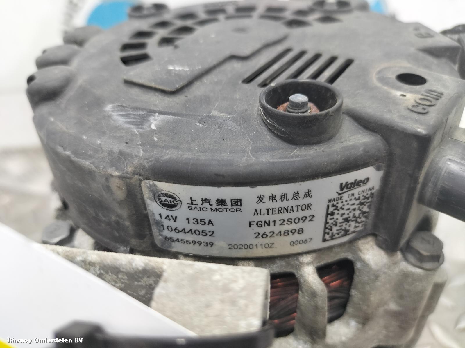 View Auto part DYNAMO MG HS 2020