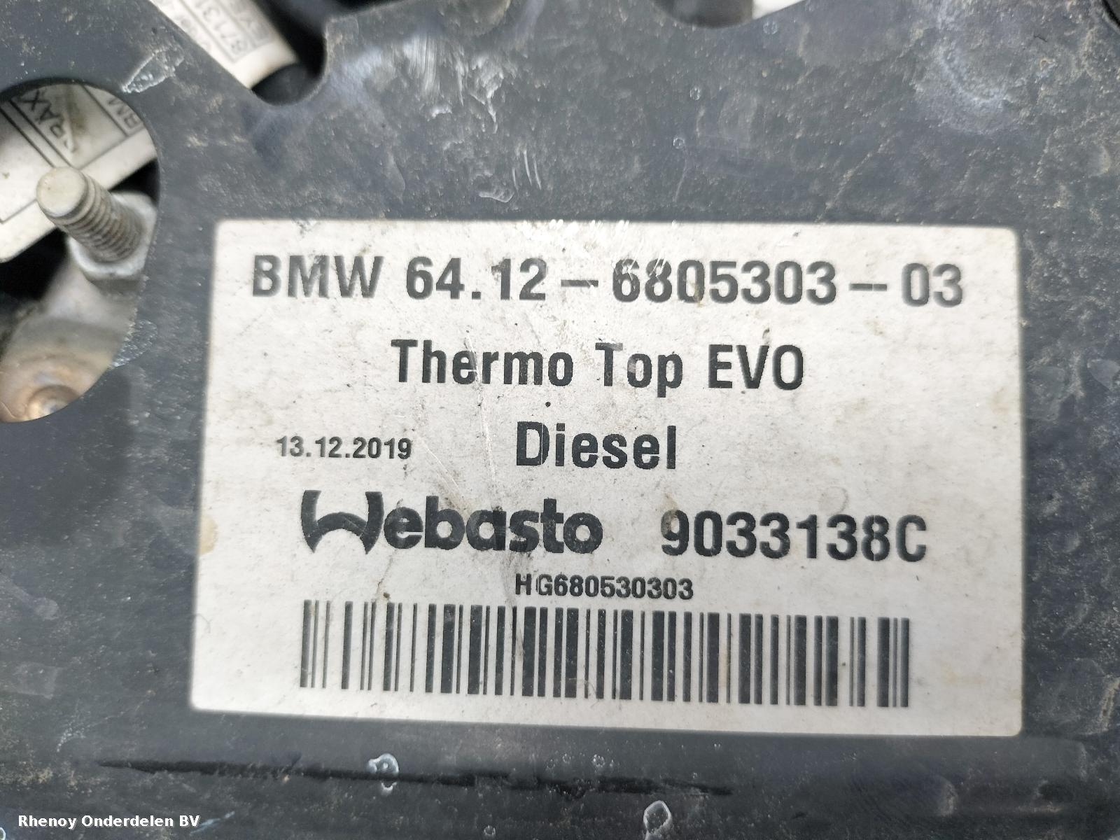 View Auto part STANDKACHEL BMW X5 2020