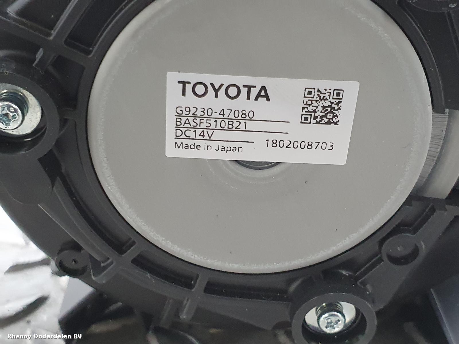 View Auto part EV / HYBRIDE BATTERIJ VENTILATOR TOYOTA C-HR 2018