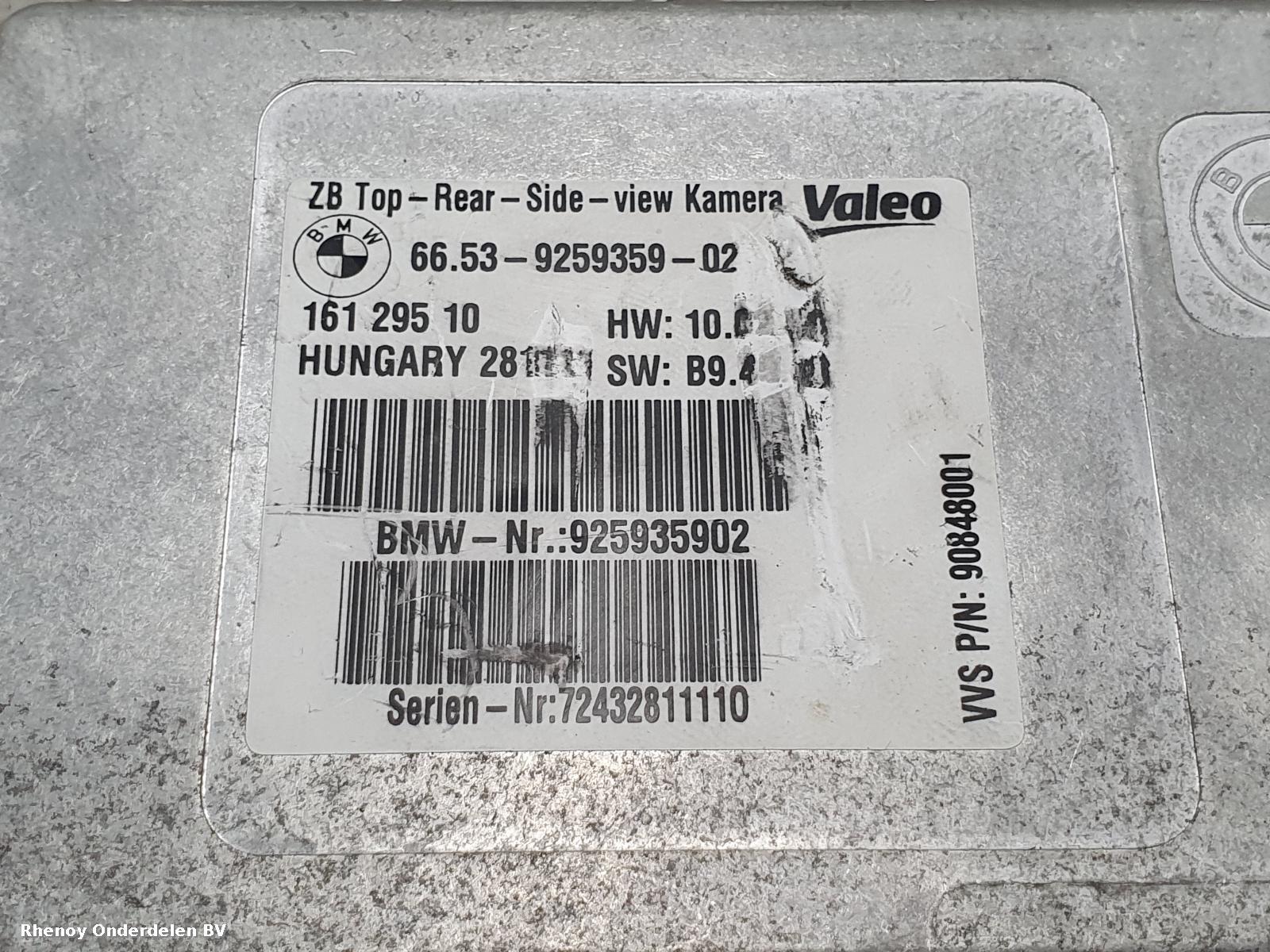 View Auto part COMPUTER ECU BMW X5 2012