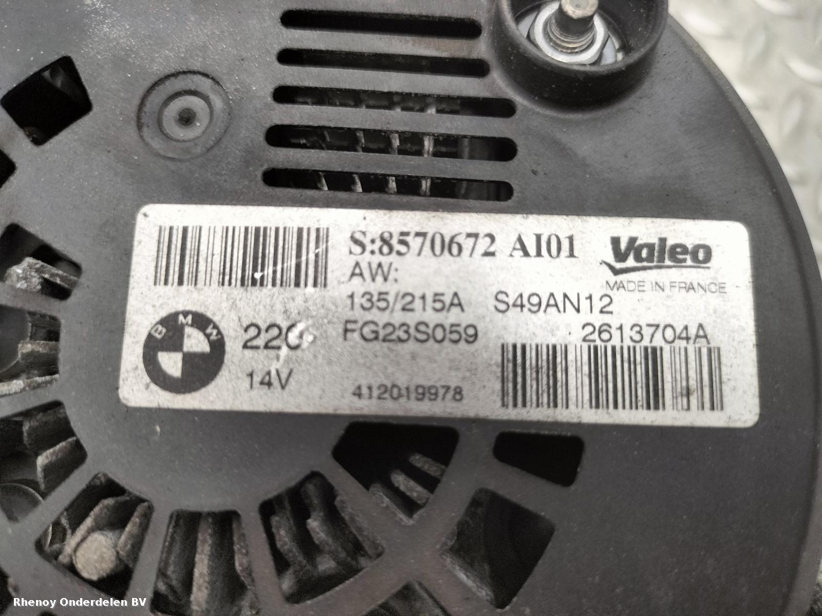 View Auto part DYNAMO BMW 7 SERIES 2014