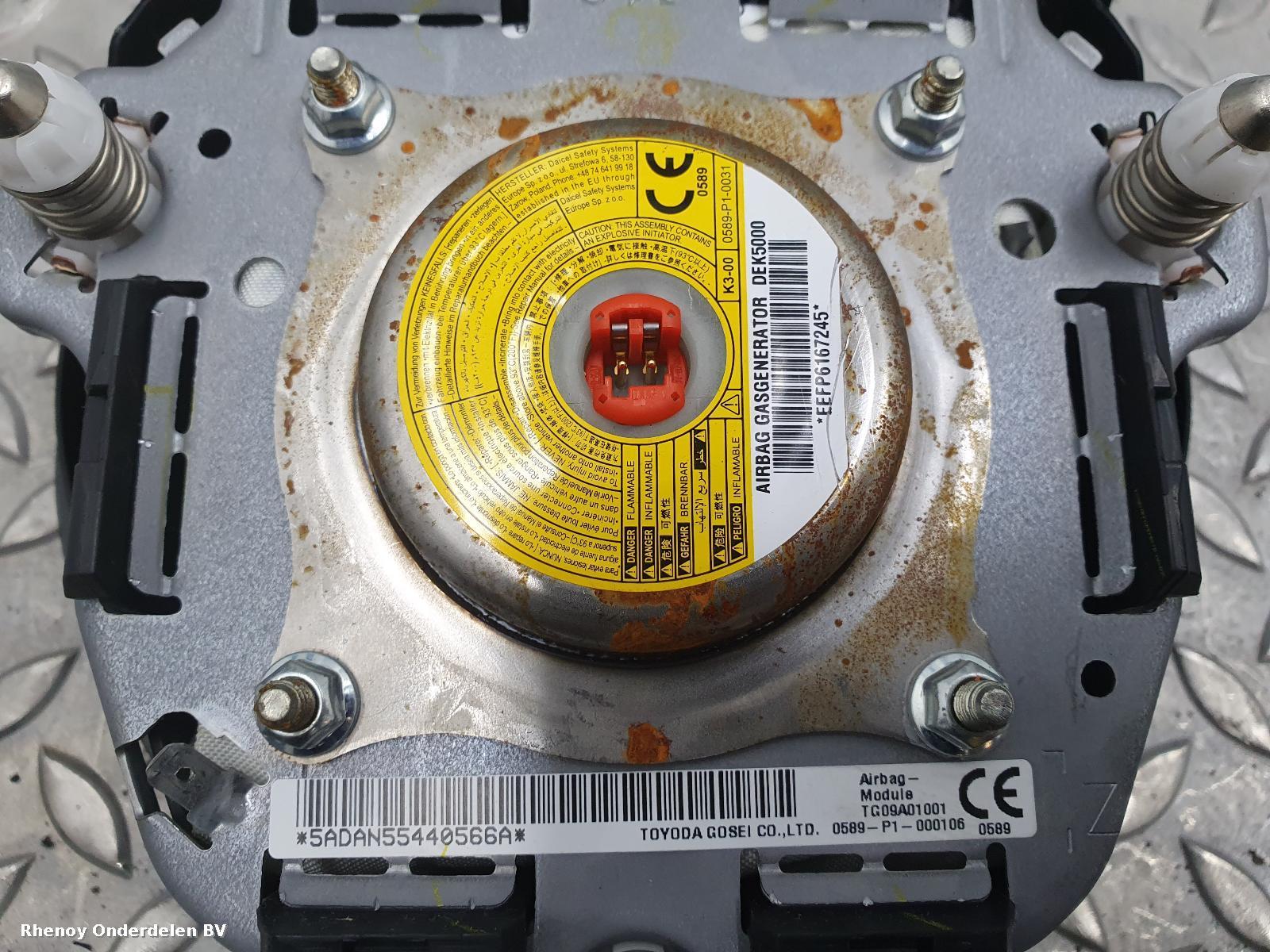 View Auto part AIRBAG SET CITROEN C1 2016