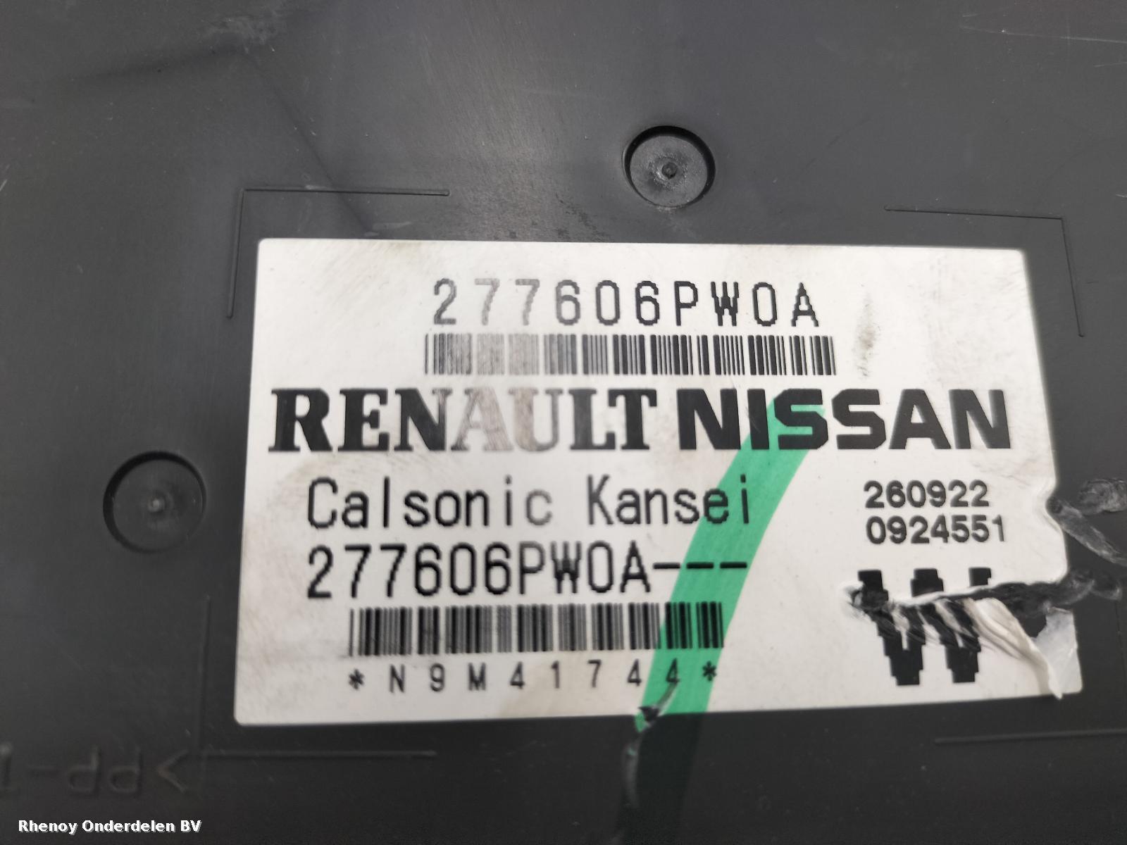 View Auto part COMPUTER ECU NISSAN JUKE 2023