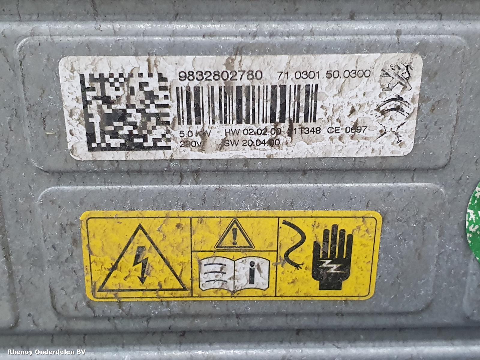 View Auto part Aux Water Heater VAUXHALL / OPEL COMBO 2022