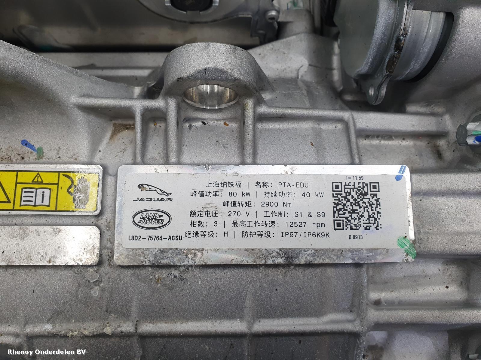 View Auto part EV/Hybrid Electric Motor LAND ROVER DISCOVERY SPORT 2020