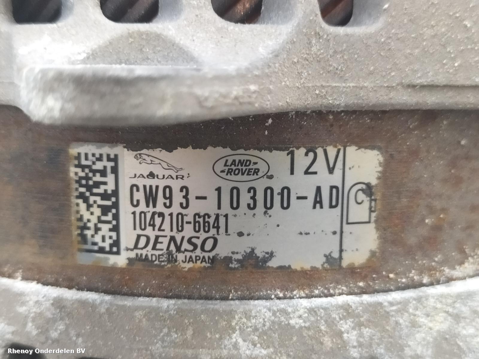 View Auto part DYNAMO JAGUAR XJ 2015