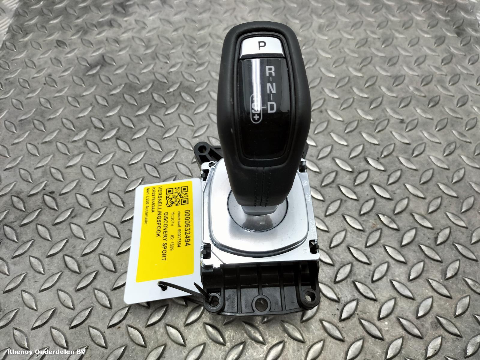 View Auto part VERSNELLINGSPOOK LAND ROVER DISCOVERY SPORT 2019