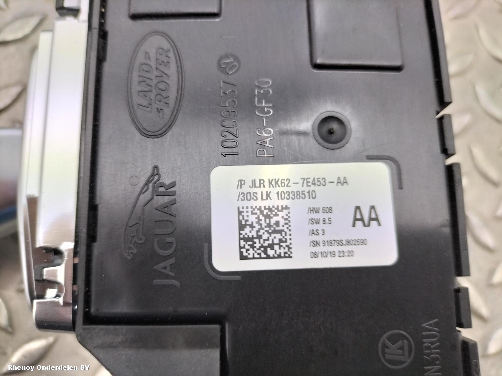 View Auto part VERSNELLINGSPOOK LAND ROVER DISCOVERY SPORT 2019