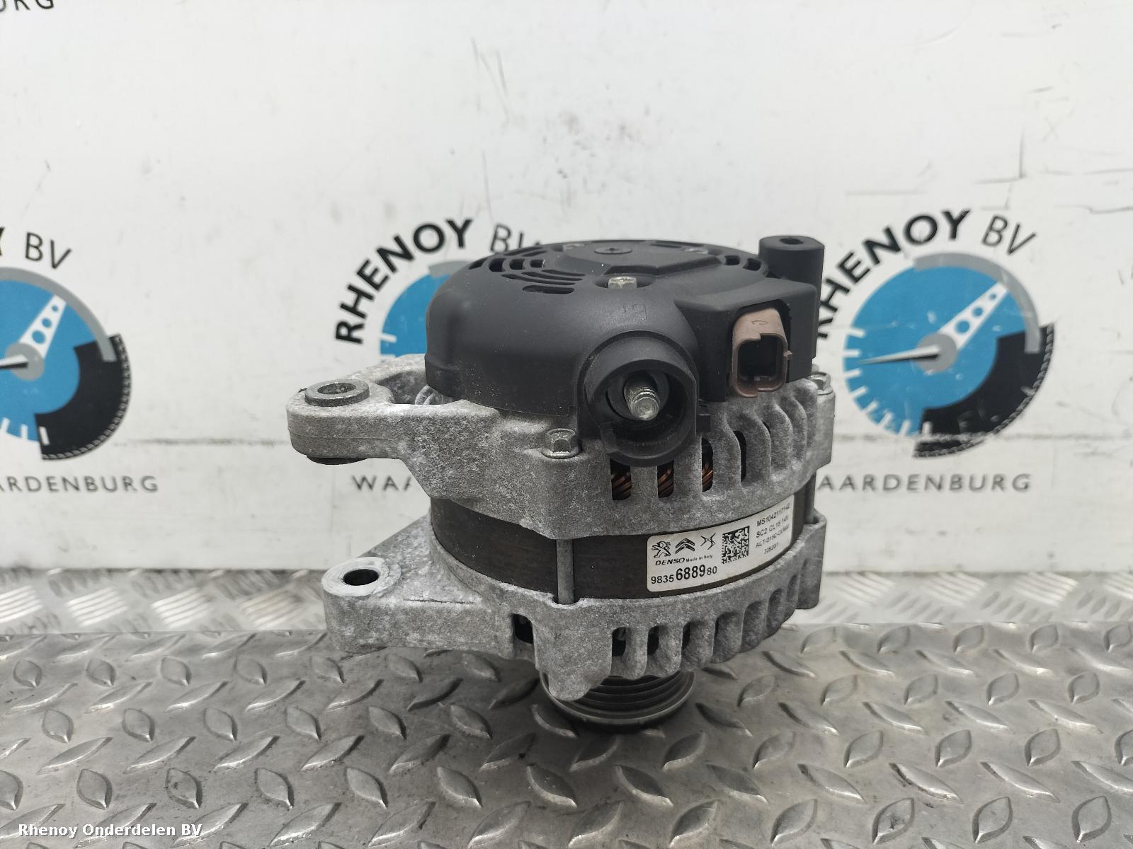 Bekijk Auto-onderdeel DYNAMO OPEL / VAUXHALL CORSA 2021
