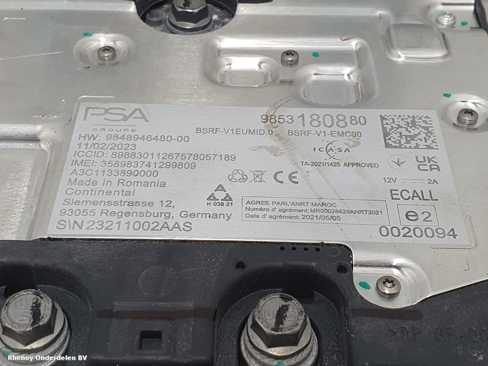 2023 PEUGEOT 308 ANTENNE View Auto part ANTENNE PEUGEOT 308 2023