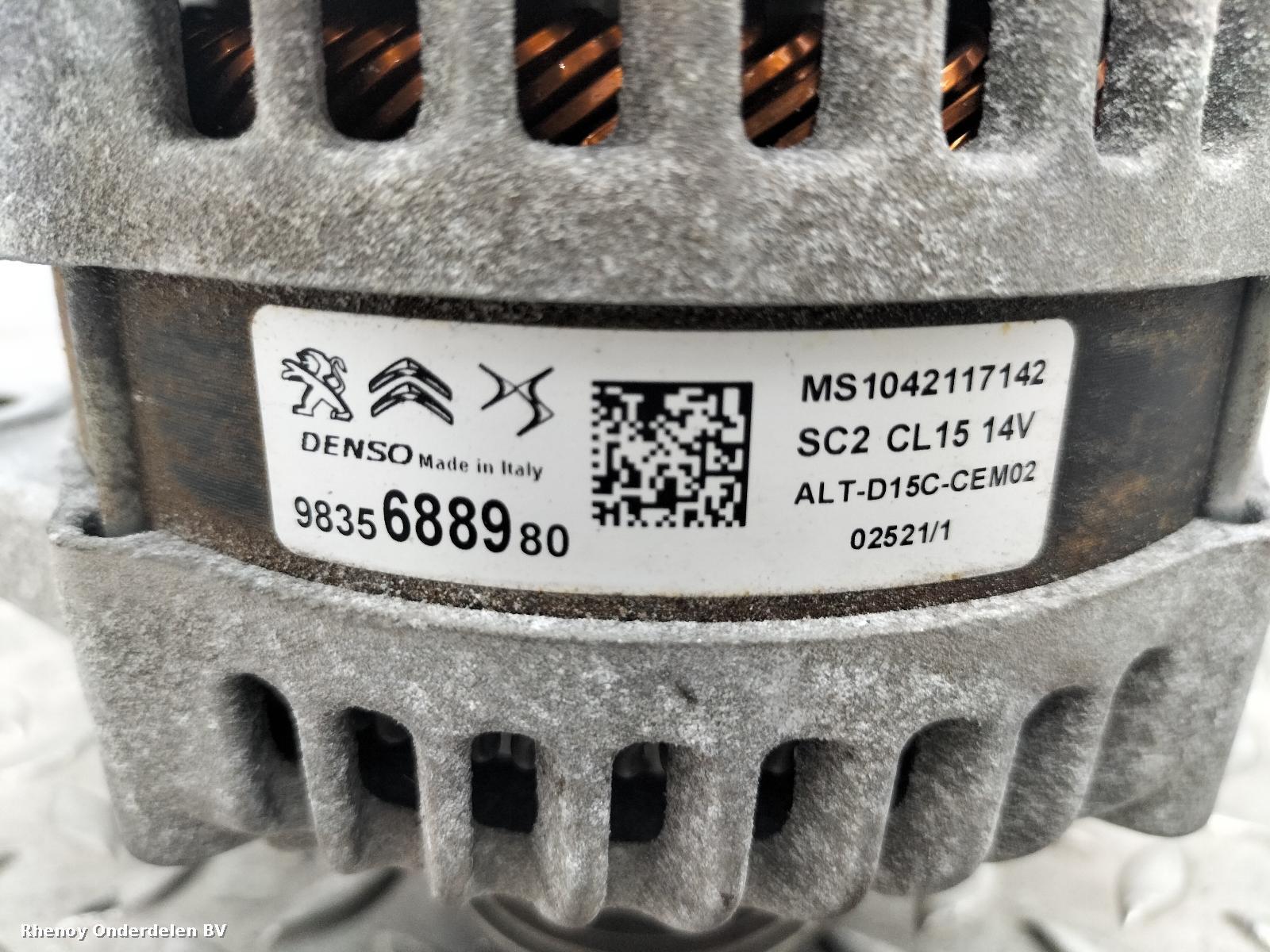 2021 OPEL / VAUXHALL GRANDLAND DYNAMO View Auto part DYNAMO OPEL / VAUXHALL GRANDLAND 2021