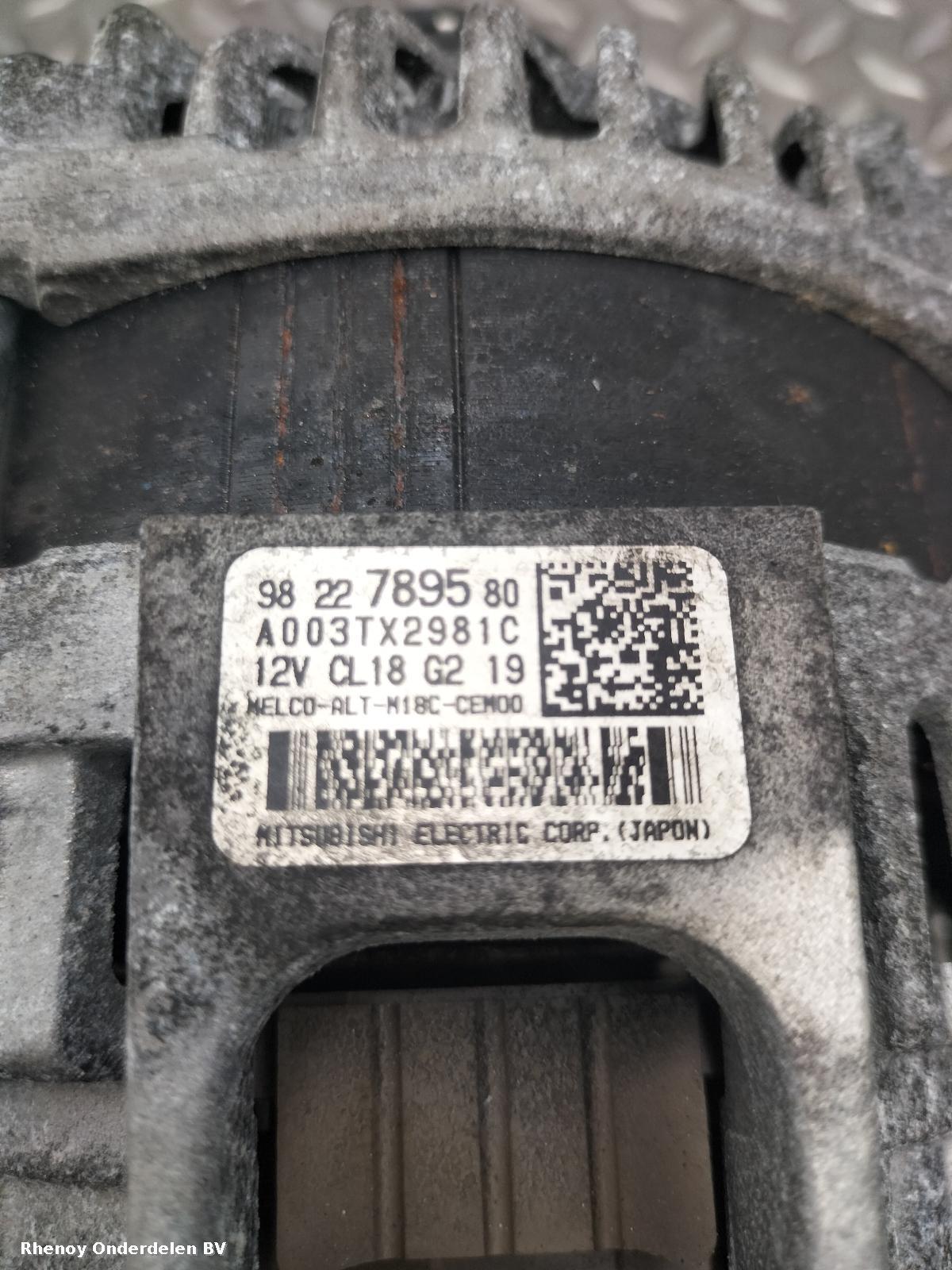 2023 PEUGEOT 3008 DYNAMO View Auto part DYNAMO PEUGEOT 3008 2023