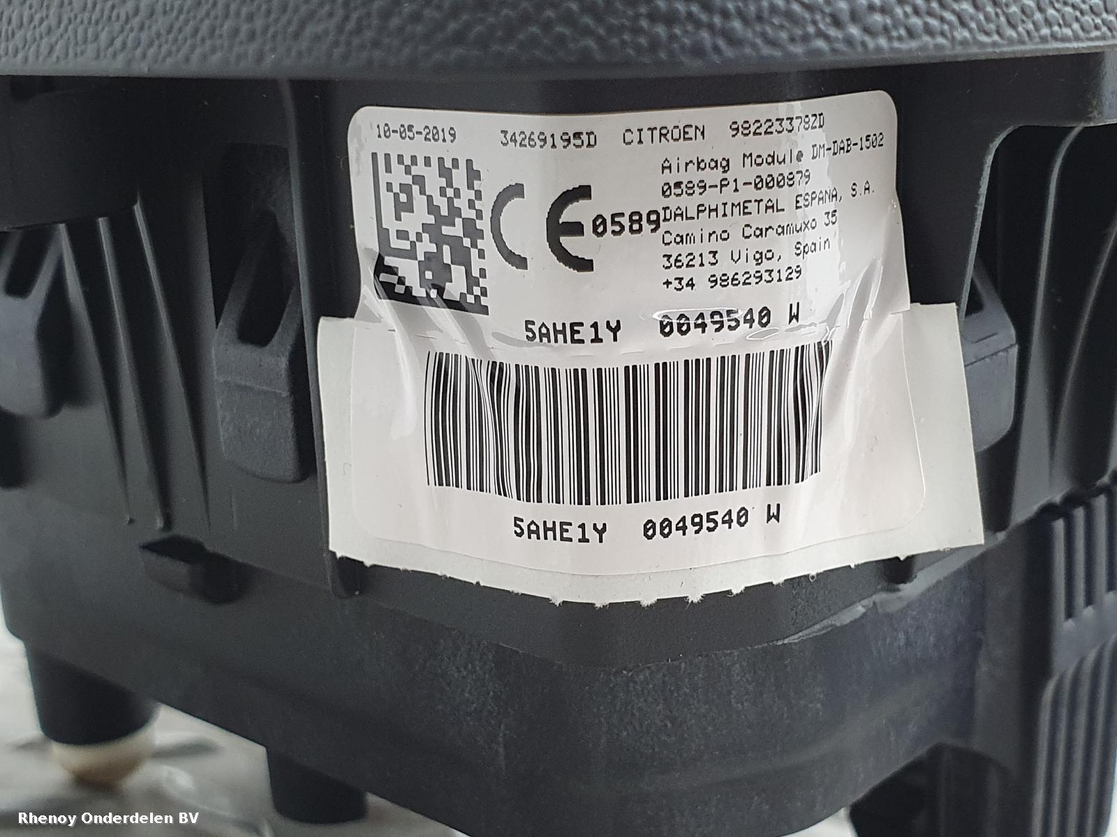 View Auto part AIRBAG SET CITROEN C5 AIRCROSS 2019