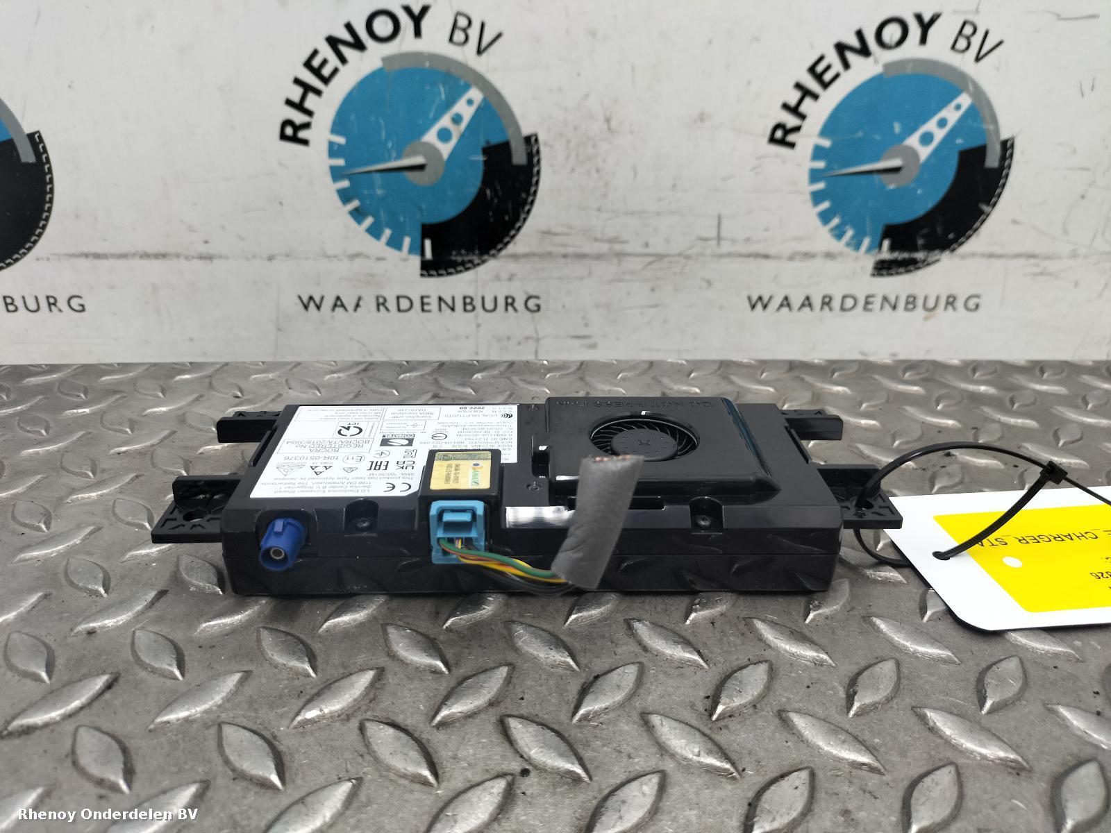 Bekijk Auto-onderdeel WIRELESS_PHONE_CHARGER_STATION JAGUAR F-PACE 2023