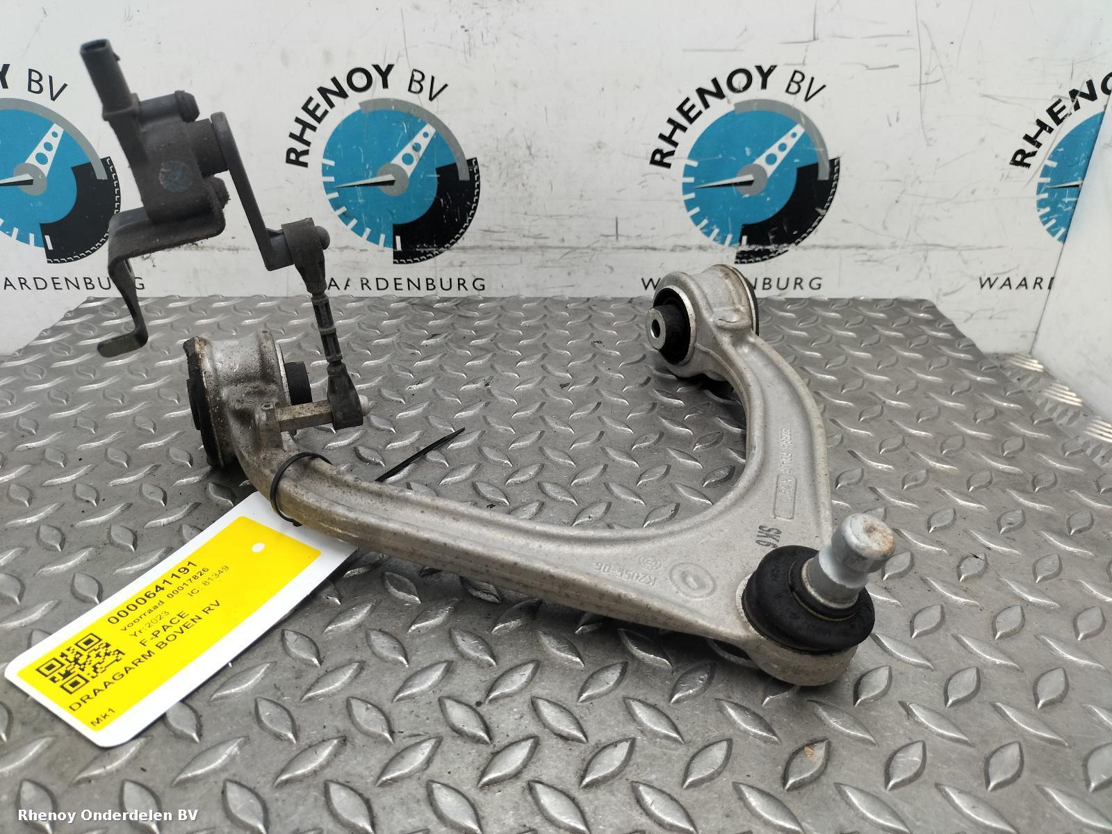 View Auto part RF Upper Control Arm JAGUAR F-PACE 2023
