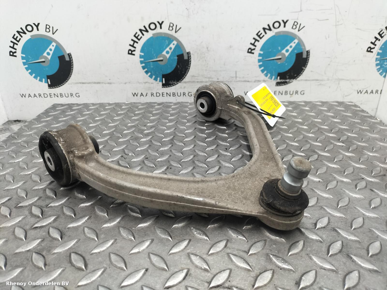 View Auto part LF Upper Control Arm LAND ROVER RANGE ROVER VELAR 2023