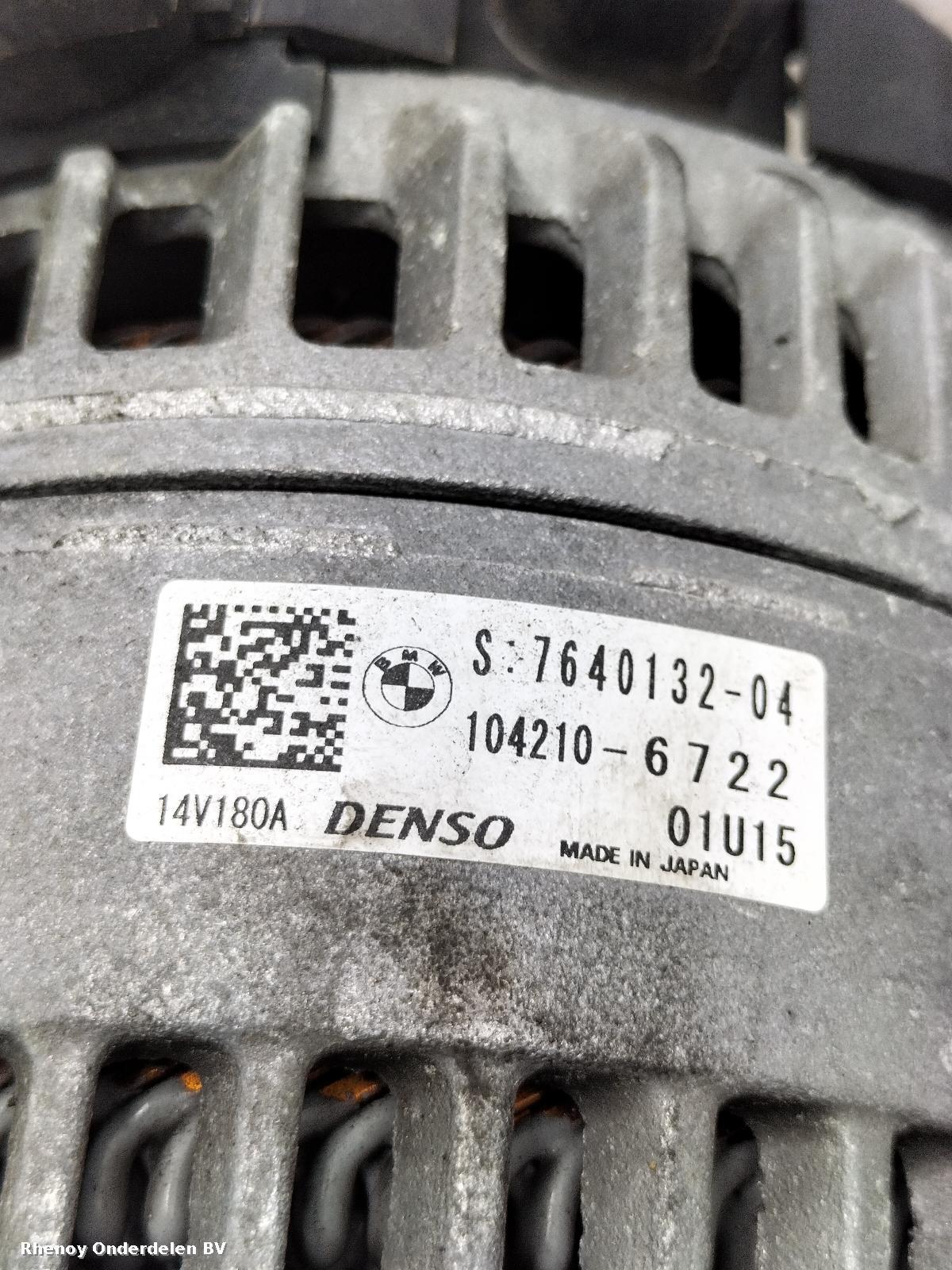 2017 BMW X1 DYNAMO View Auto part DYNAMO BMW X1 2017