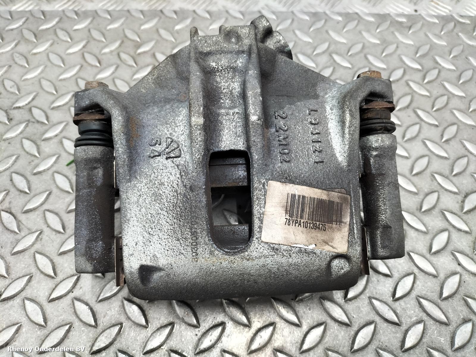View Auto part REM KLAUW PEUGEOT 208 2022