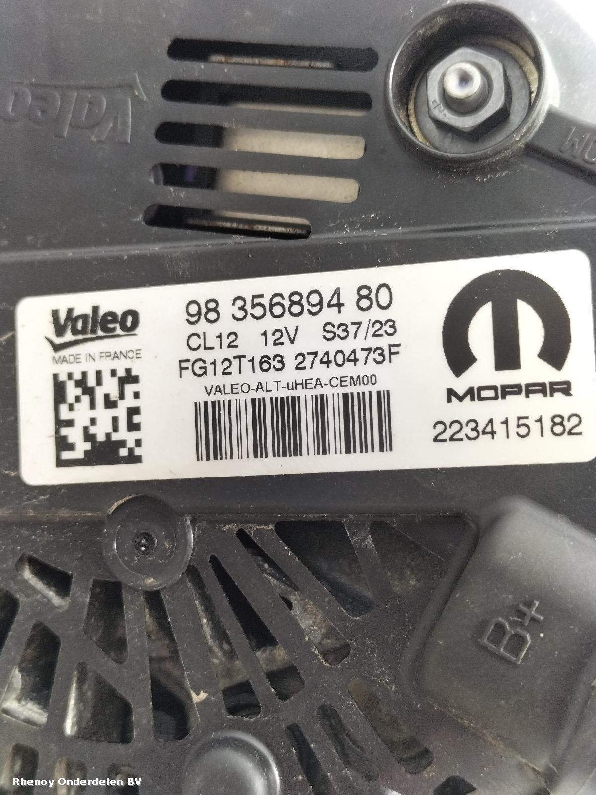 View Auto part DYNAMO OPEL / VAUXHALL CORSA 2023