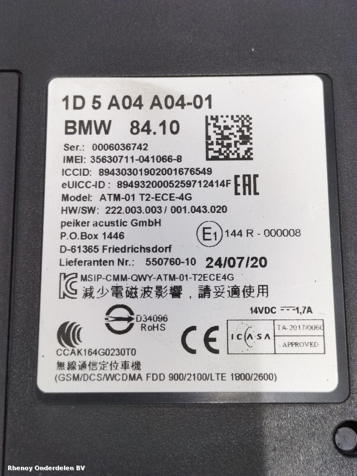 2020 MINI (BMW) MINI COMPUTER ECU View Auto part COMPUTER ECU MINI (BMW) MINI 2020