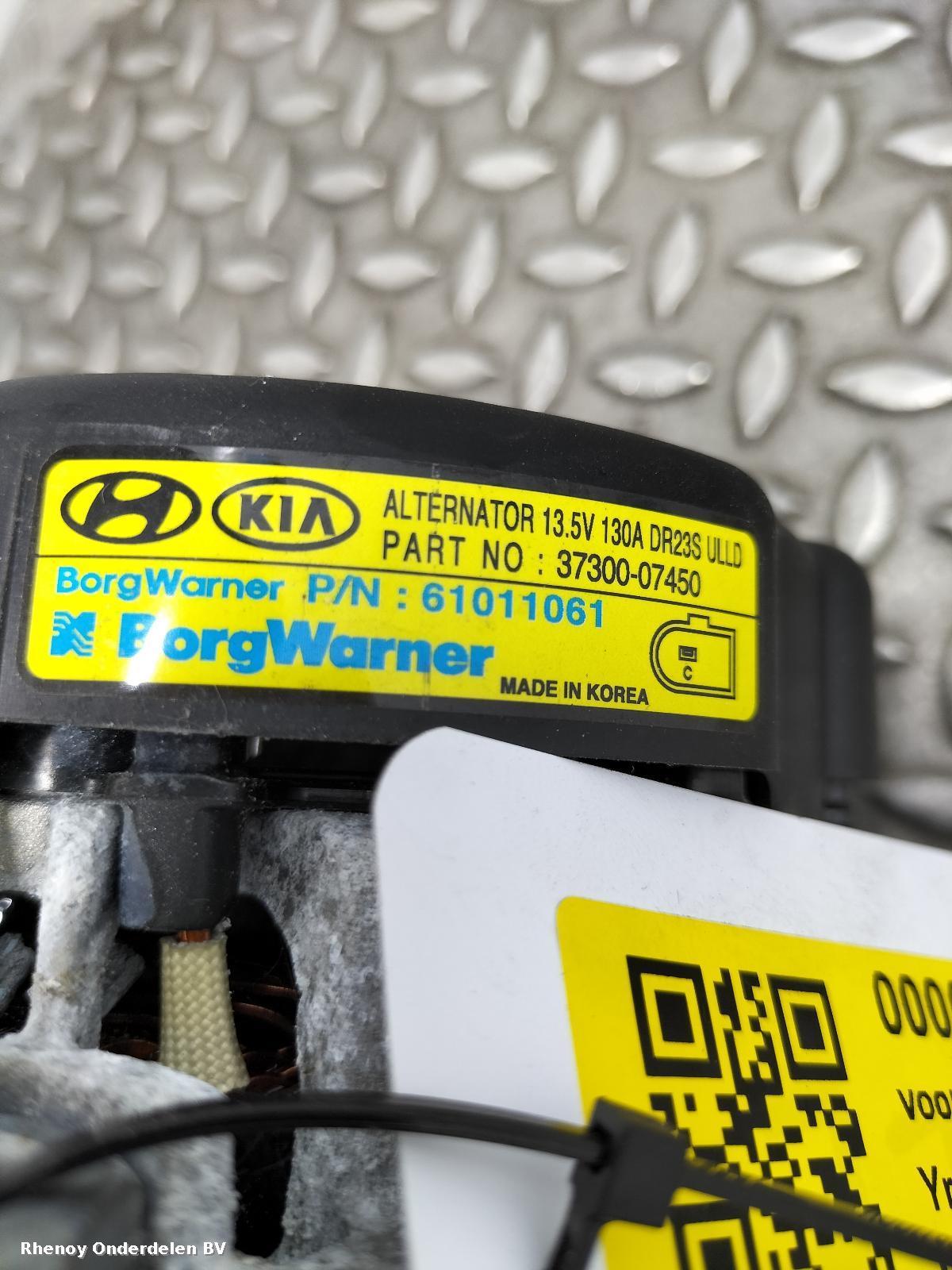 View Auto part DYNAMO HYUNDAI I20 2024