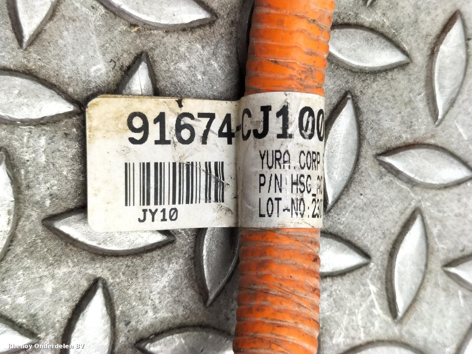 View Auto part KABELBOOM KIA SPORTAGE 2022