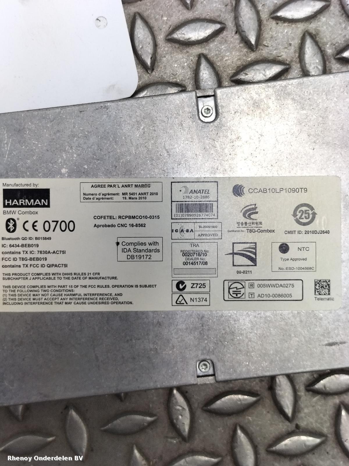 View Auto part COMPUTER ECU BMW X3 2012