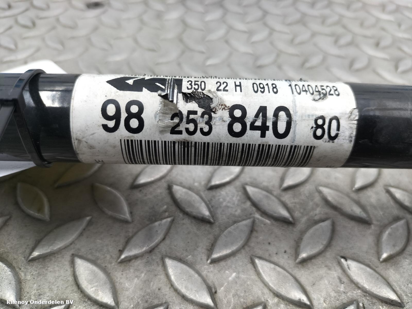 View Auto part AANDRIJFAS R PEUGEOT 2008 2023